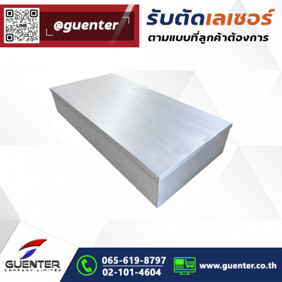 รับตัดเลเซอร์ หนองจอก รับตัดเลเซอร์ หนองจอก