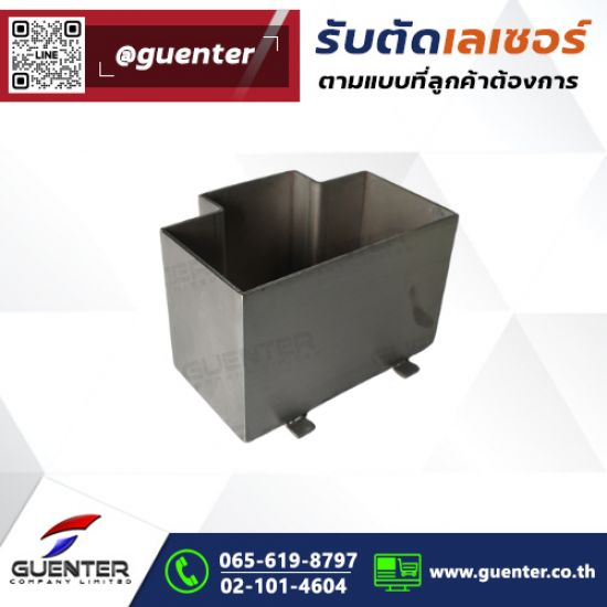 ตัดพับเหล็ก