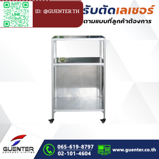 ตัด พับ เลเซอร์