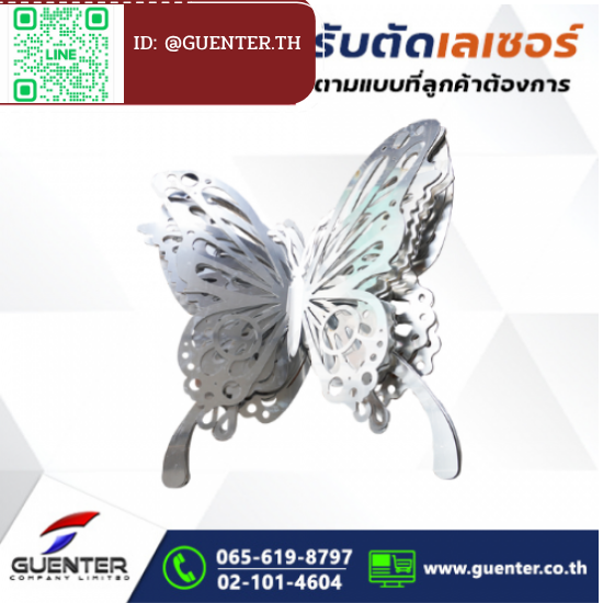 ตัดเลเซอร์สแตนเลส