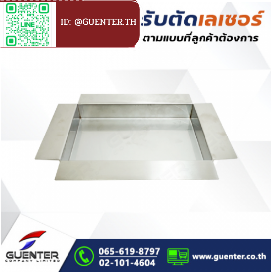 รับตัดเลเซอร์ ราคาถูก