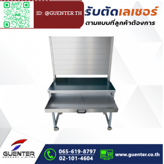 รับขึ้นรูปโครงสร้างอลูมิเนียม