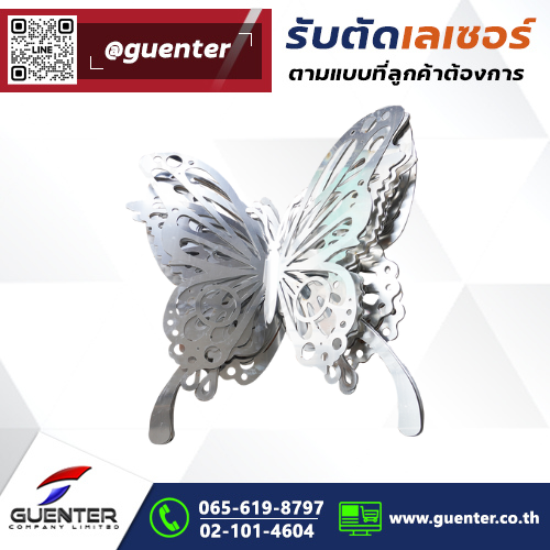 งานตัดเลเซอร์โลหะ เหล็ก สแตนเลส